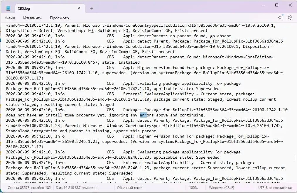 Ошибка 0x800f0991 при обновлении Windows 11 и 10