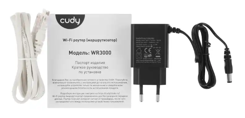 Настройка роутера Cudy WR3000: интернет и Wi-Fi