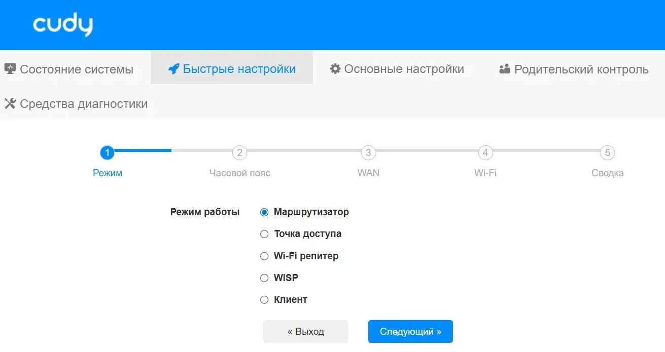 Как настроить роутер Cudy WR1500: интернет и Wi-Fi