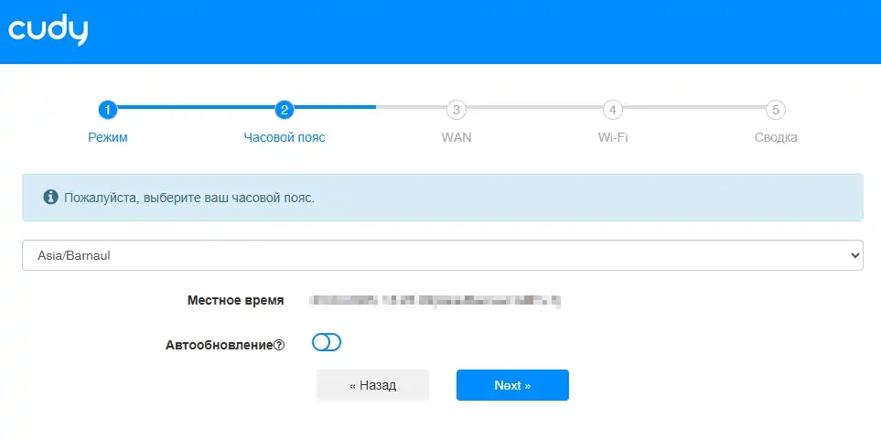 Настройка роутера Cudy WR3000: интернет и Wi-Fi