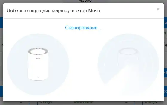Как настроить Mesh-систему Cudy M3000: интернет и Wi-Fi