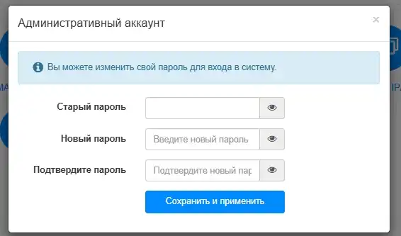 Как настроить MESH-комплект Cudy M1200: интернет и Wi-Fi