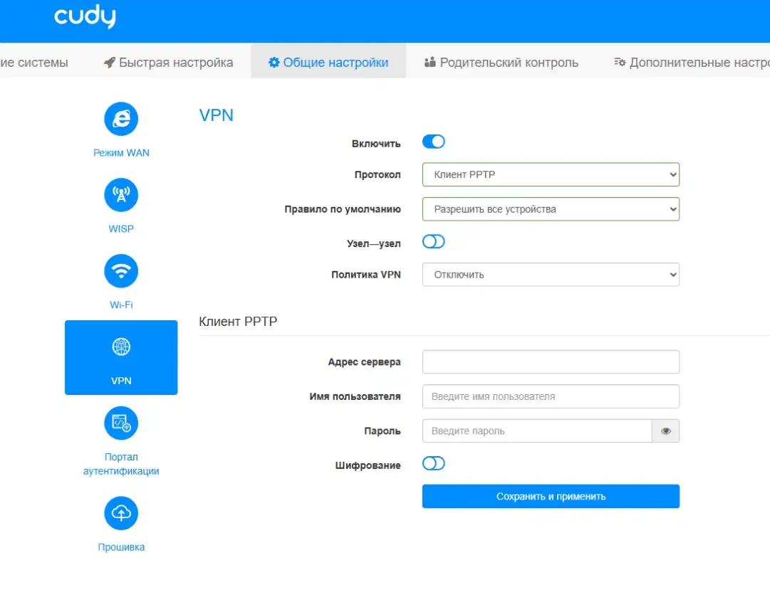 Как настроить роутер Cudy WR1500: интернет и Wi-Fi