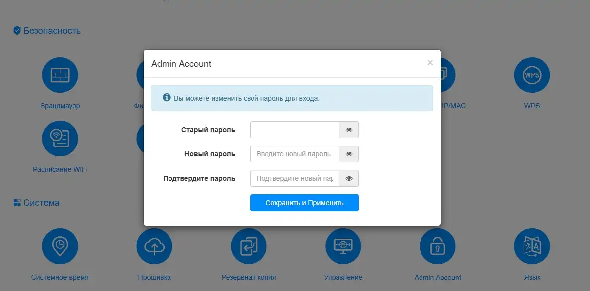 Настройка роутера Cudy WR3000: интернет и Wi-Fi