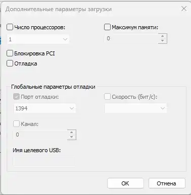 Ошибка 0xc0000017 при загрузке Windows 10 и 11