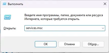 Ошибка 0x800706be во время обновления Windows 11 и 10