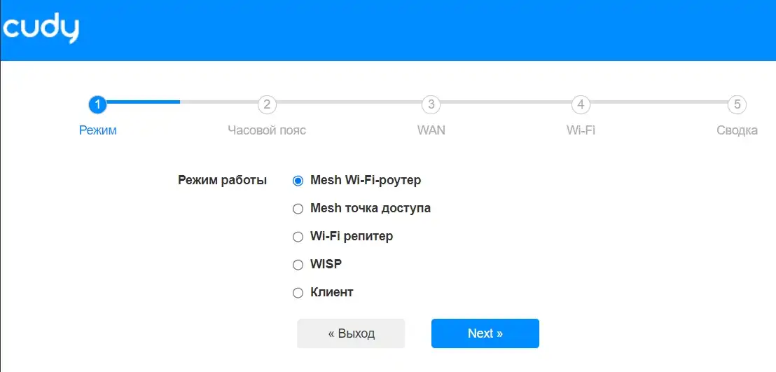 Как настроить MESH-комплект Cudy M1200: интернет и Wi-Fi
