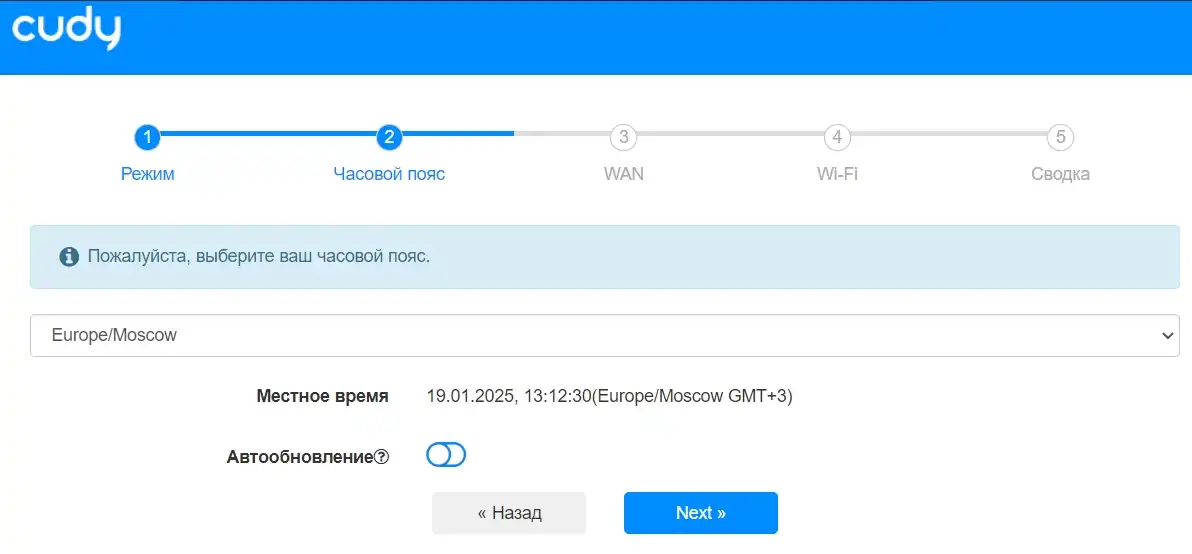 Как настроить MESH-комплект Cudy M1200: интернет и Wi-Fi