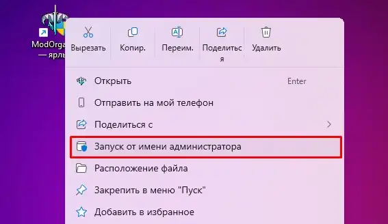Ошибка 0xc0000102 при запуске Windows и программ