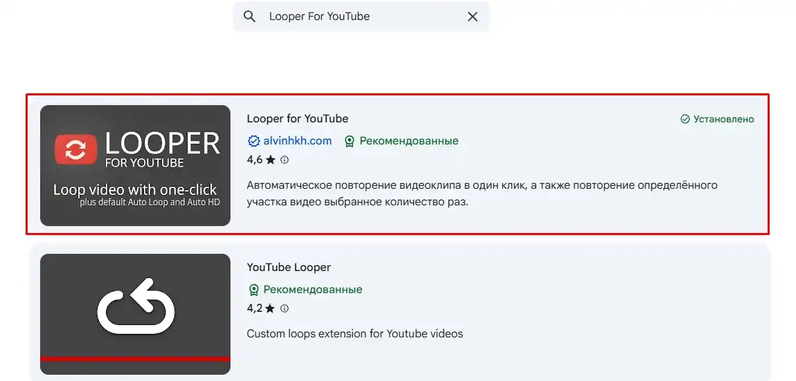 Как включить зацикливание фрагмента с YouTube: решение