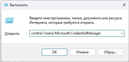 Ошибка 0x0000052e при подключении сетевого принтера