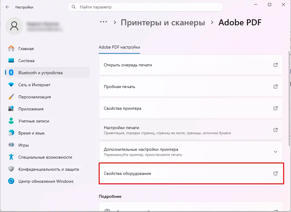 Ошибка 0x0000052e при подключении сетевого принтера