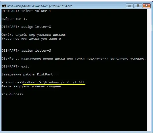 Не запускается Windows 11: что делать?