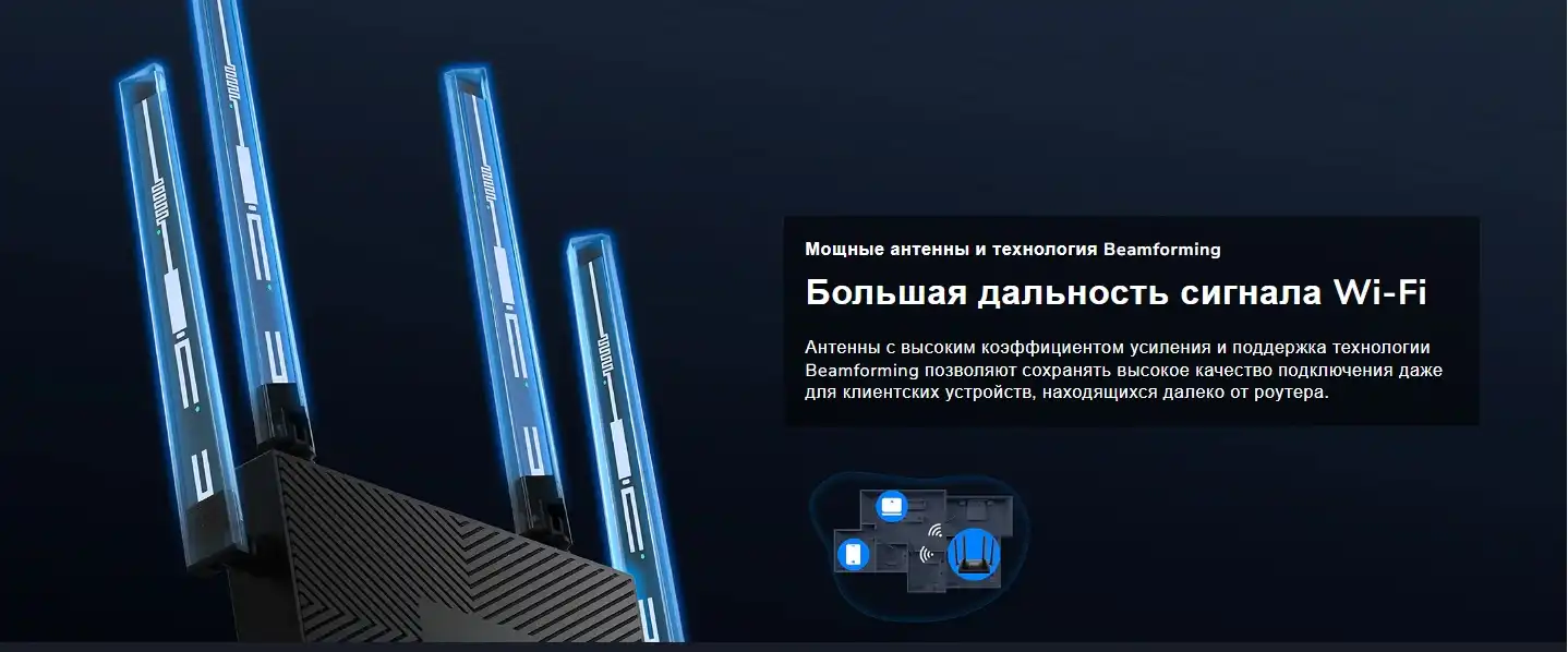 Настройка роутера Cudy WR3000E: интернет и Wi-Fi