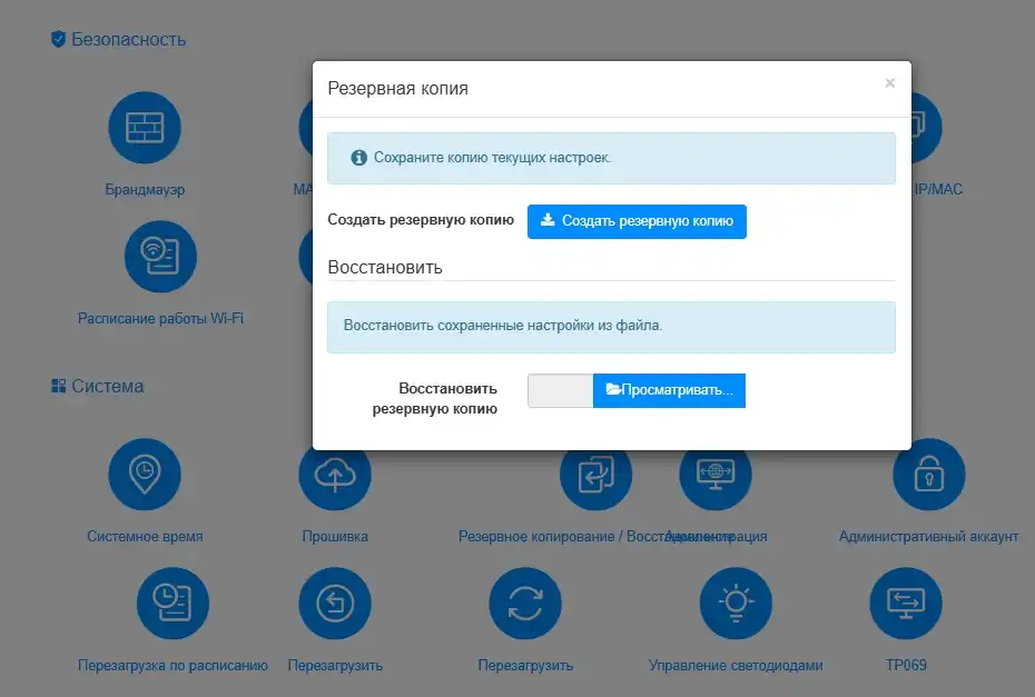 Как настроить роутер Cudy WR6500H: интернет и Wi-Fi