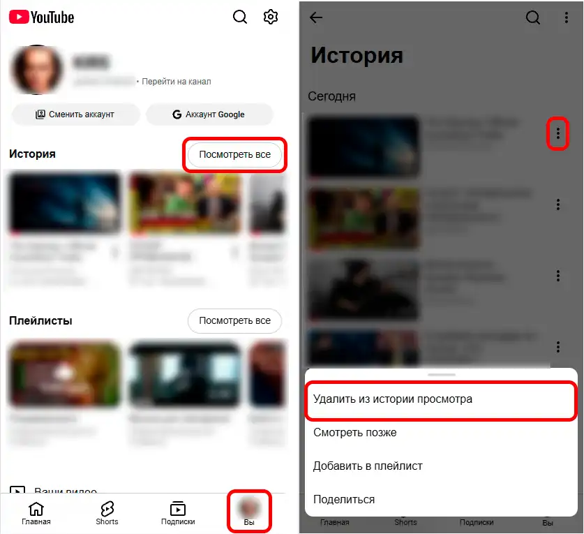 На Ютубе нет кнопки перевода комментариев к видео