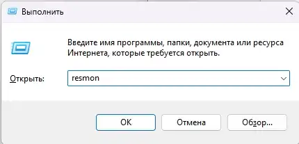 Как посмотреть загрузку ЦПУ в Windows 11: 5 способов
