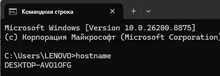 Ошибка 0x0000052e при подключении сетевого принтера