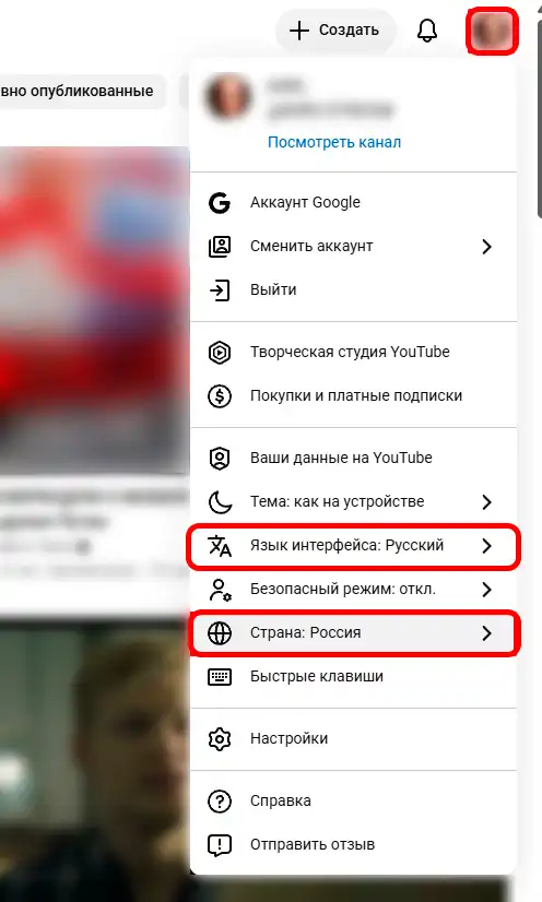 На Ютубе нет кнопки перевода комментариев к видео