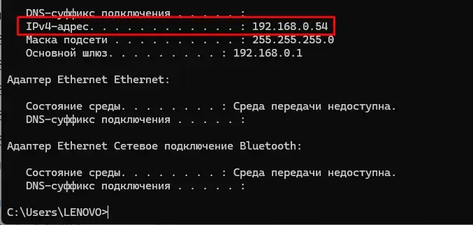 Ошибка 0x0000052e при подключении сетевого принтера