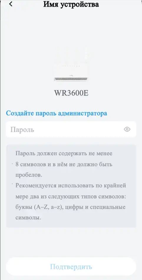 Как настроить роутер Cudy с телефона за 5 минут