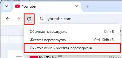 На Ютубе нет кнопки перевода комментариев к видео