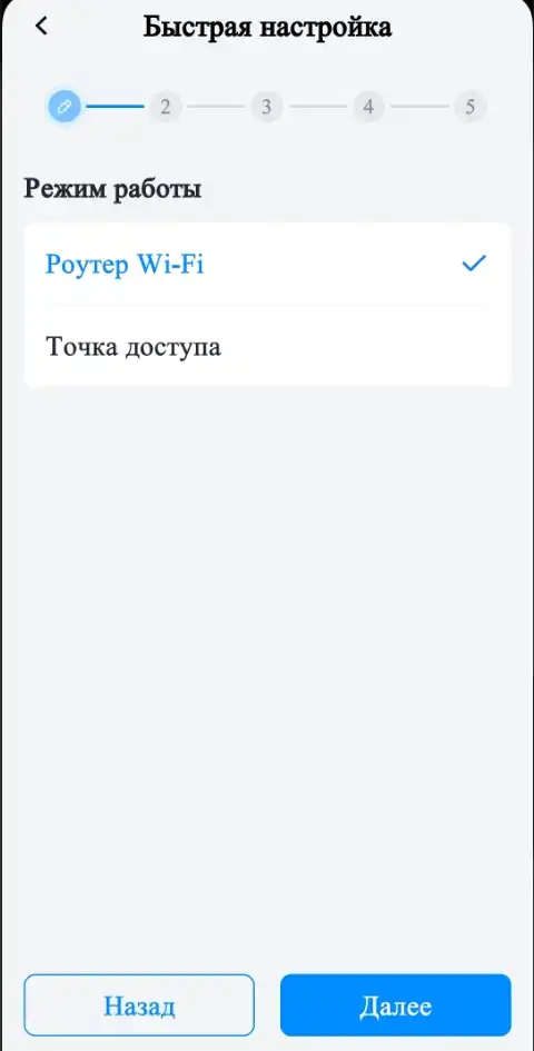Как настроить роутер Cudy с телефона за 5 минут
