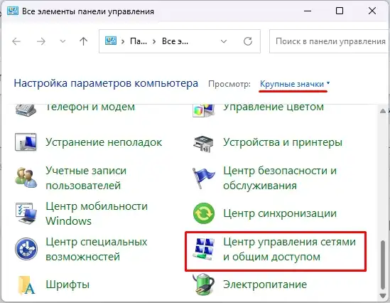 Ошибка 0x0000052e при подключении сетевого принтера