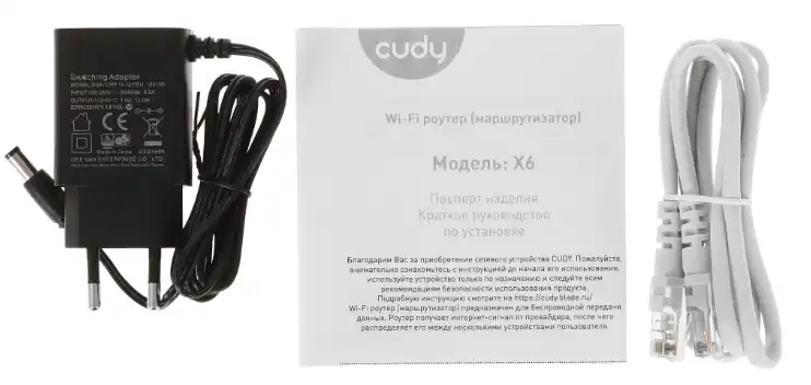 Как настроить роутер Cudy X6: интернет и Wi-Fi