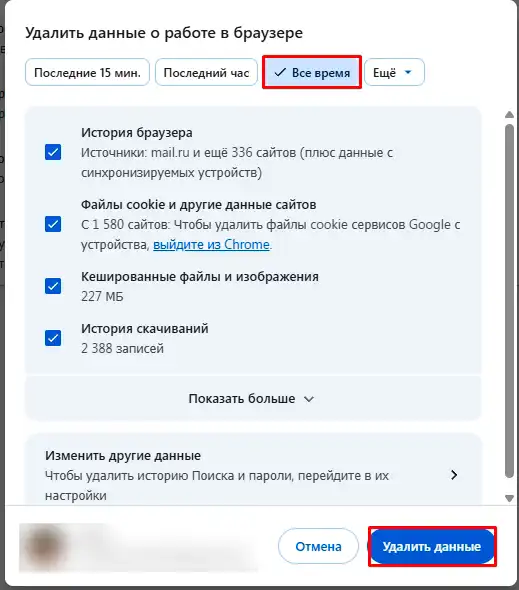 На Ютубе нет кнопки перевода комментариев к видео