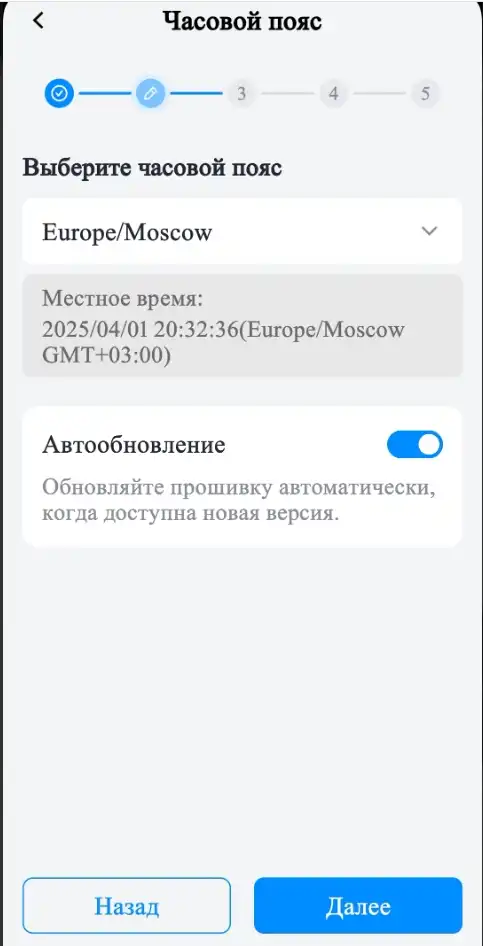 Как настроить роутер Cudy с телефона за 5 минут