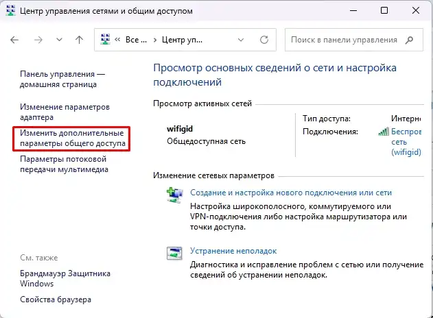 Ошибка 0x0000052e при подключении сетевого принтера