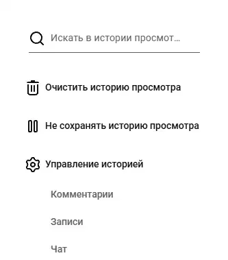 На Ютубе нет кнопки перевода комментариев к видео