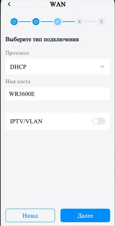 Как настроить роутер Cudy с телефона за 5 минут