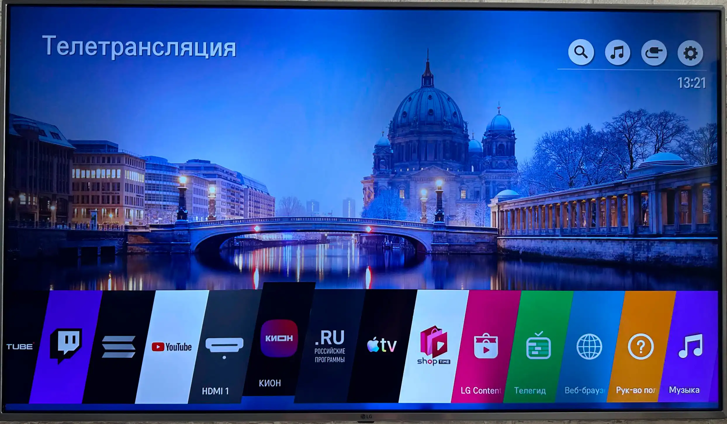 Как удалить приложение с LG телевизора: 100% метод