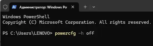 Как отключить, включить гибернацию в Windows 11: ответ