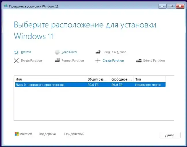 Как переустановить Windows 11 без потери данных: 4 способа