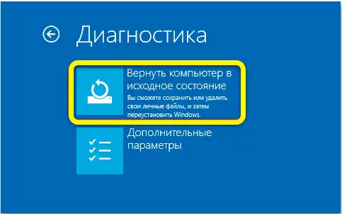 Как переустановить Windows 11 без потери данных: 4 способа