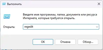 Windows 11 перезагружается вместо выключения: решено