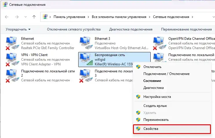 Ошибка 0x80072ee7 в Windows 10 и 11: как решить?