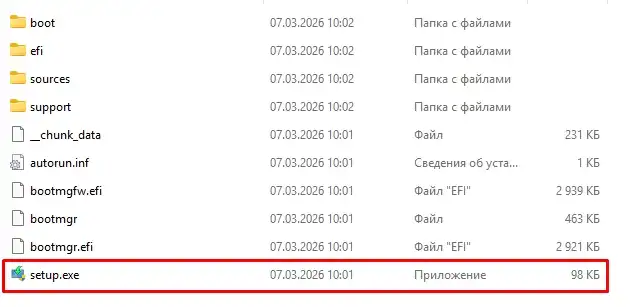 Как переустановить Windows 11 без потери данных: 4 способа