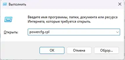 Ошибка 0xC00000D4: Windows не удалось выполнить быстрый запуск