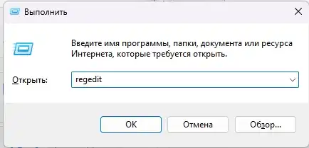 Как отключить, включить гибернацию в Windows 11: ответ