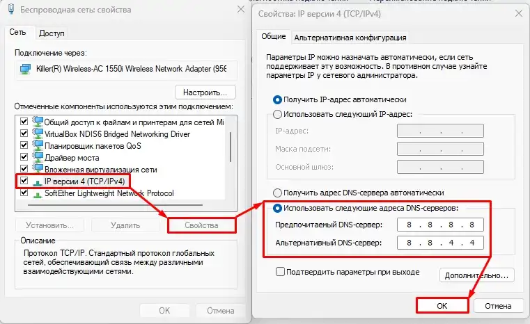 Ошибка 0x80072ee7 в Windows 10 и 11: как решить?