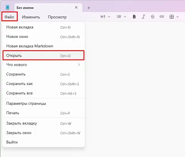 Как удалить обновление, которое не удаляется в Windows 11 и 10: решение