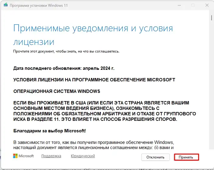 Как переустановить Windows 11 без потери данных: 4 способа
