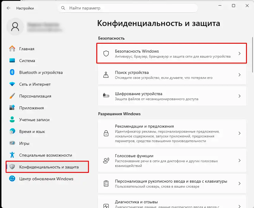Как почистить оперативную память в Windows 11: 100% метод