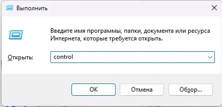 Как отключить, включить гибернацию в Windows 11: ответ