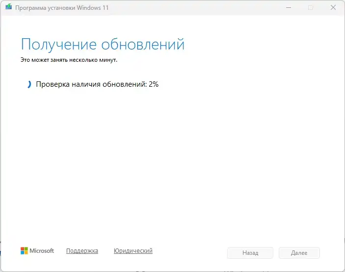 Как переустановить Windows 11 без потери данных: 4 способа
