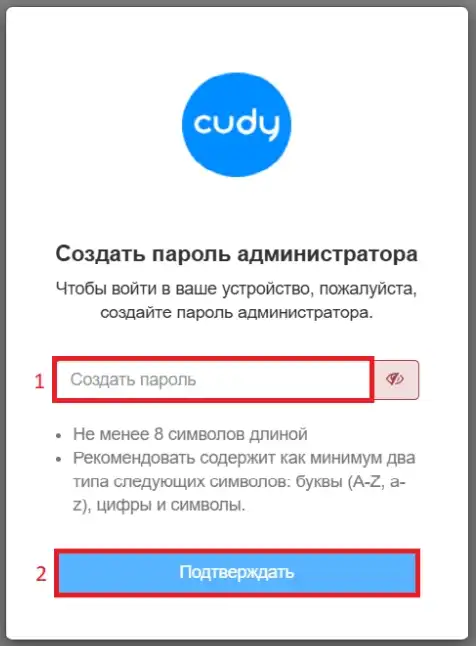 Настройка роутера Cudy AX3000: интернет и Wi-Fi